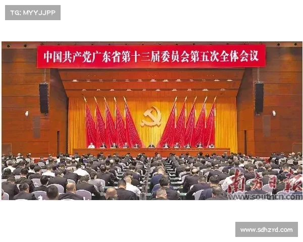 深入学习贯彻党的二十届三中全会精神推动平台理论学习深入开展培训工作