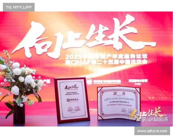 房地产企业奖项评选全方位指南解析助力企业荣誉提升与品牌价值塑造